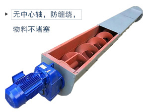無(wú)軸葉片+不銹鋼材質(zhì)，適合輸送腐蝕性、酸堿性、粘性強(qiáng)、易于纏繞的物料