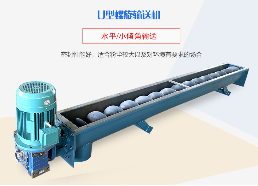 密封性能好，適合粉塵較大以及對(duì)環(huán)境有要求的場(chǎng)合