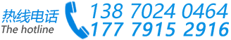 聯(lián)系方式