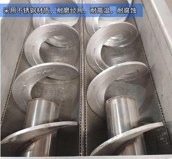  大漢生產的水平無軸螺旋輸送機采用不銹鋼材質，耐磨經用，耐高溫，耐腐蝕，能滿足客戶的物料輸送需求